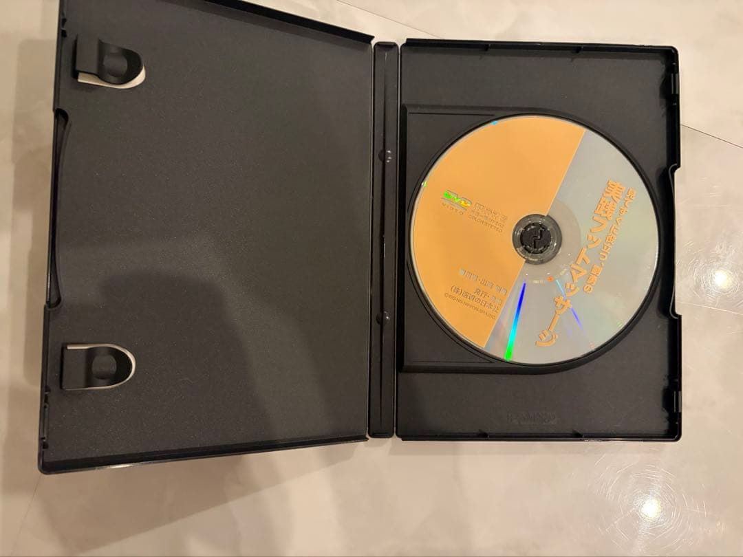 実践フットマッサージ DVD