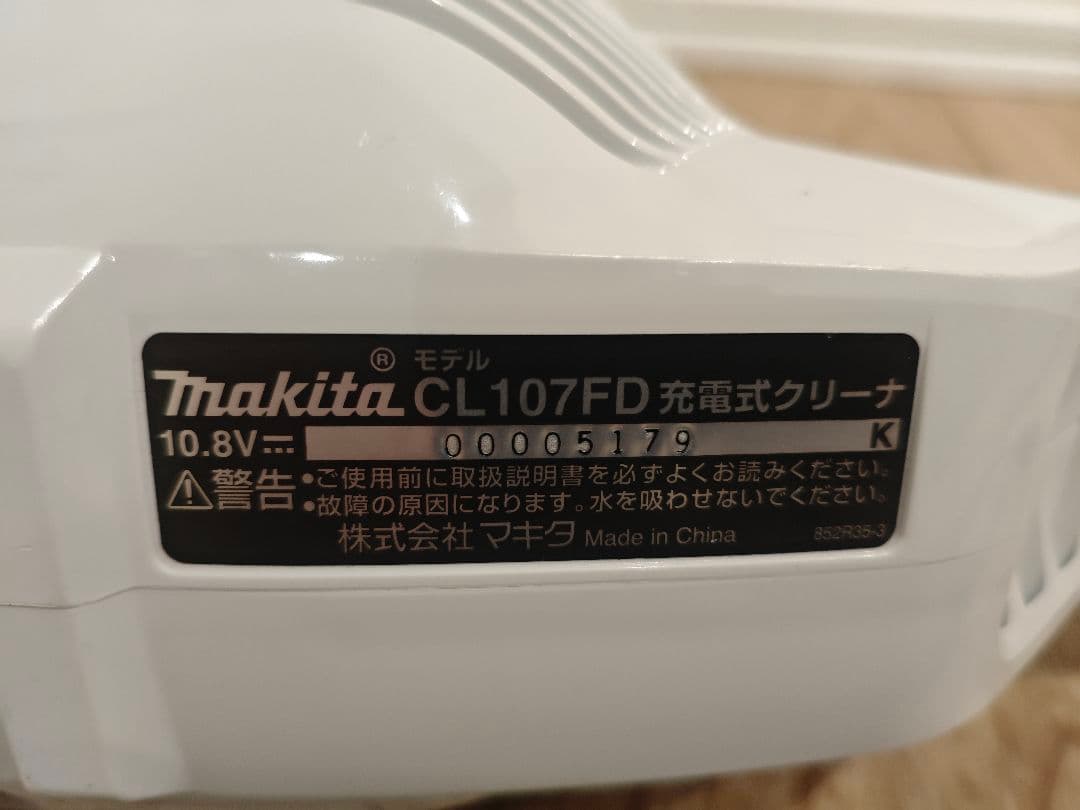 Makita CL107FD 充電式クリーナー