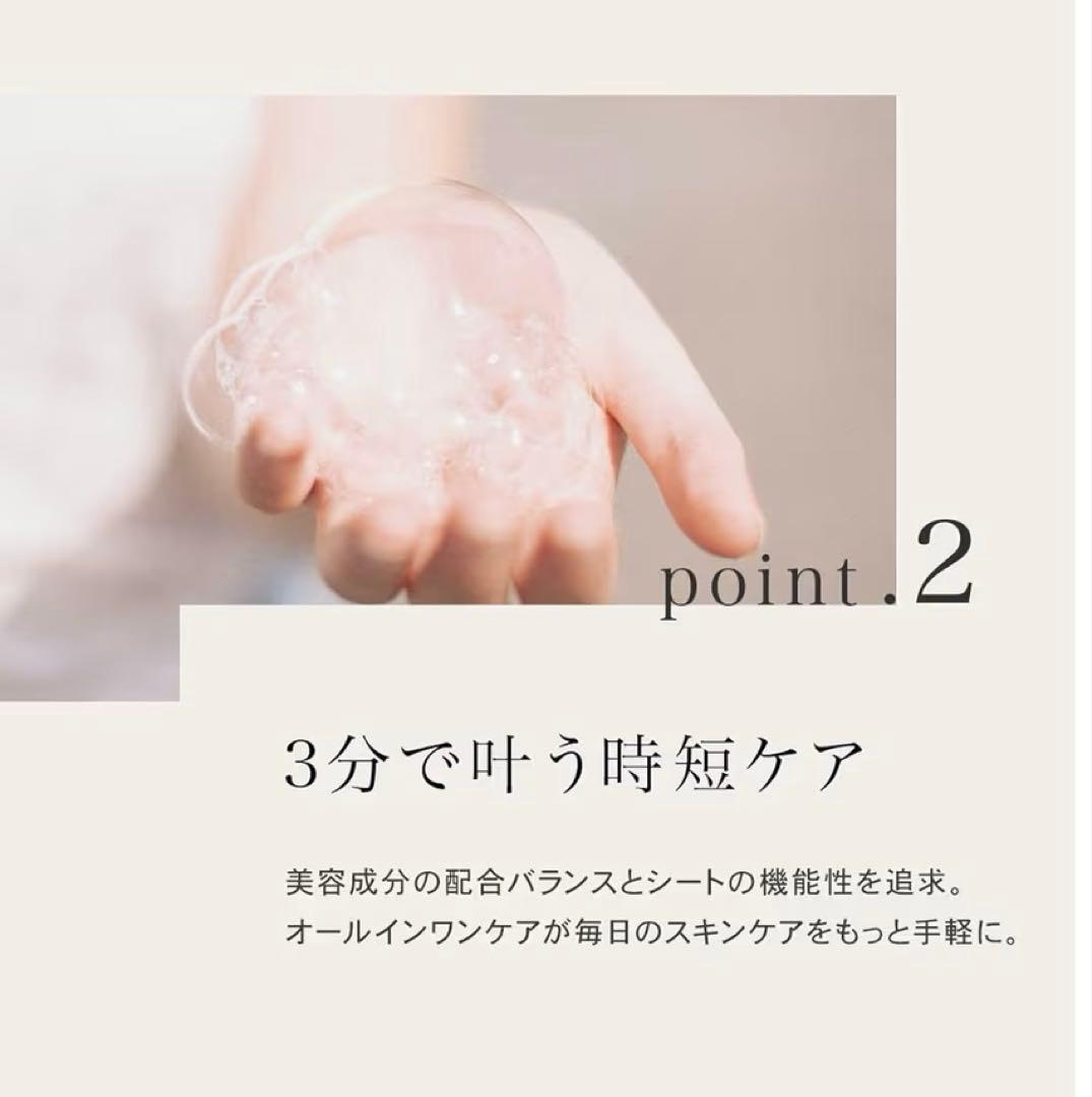 【新品】ザ・ダーママスク30枚入×9箱