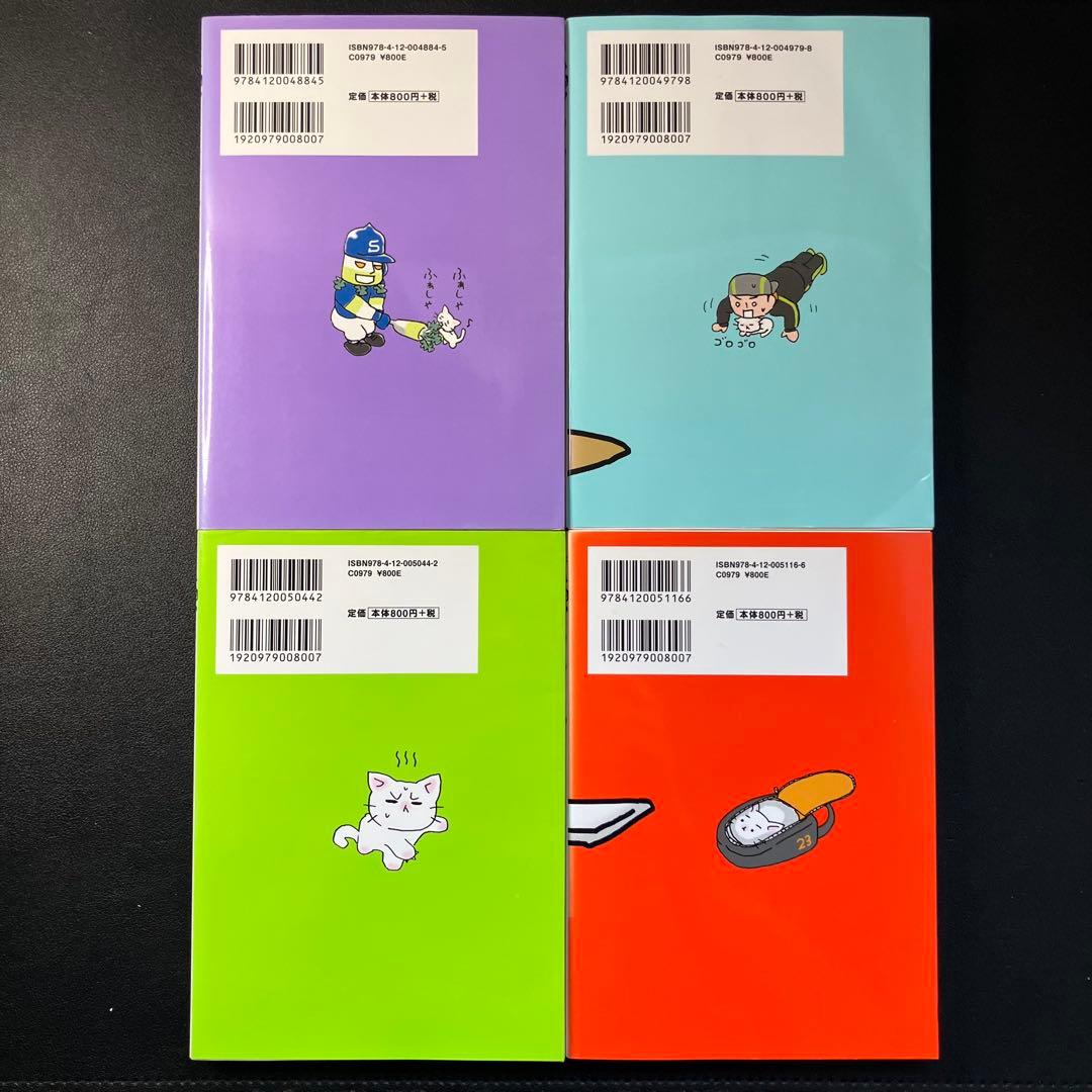 猫ピッチャー　ねこねこ日本史　ねこ戦他　計19冊セット そにしけんじ