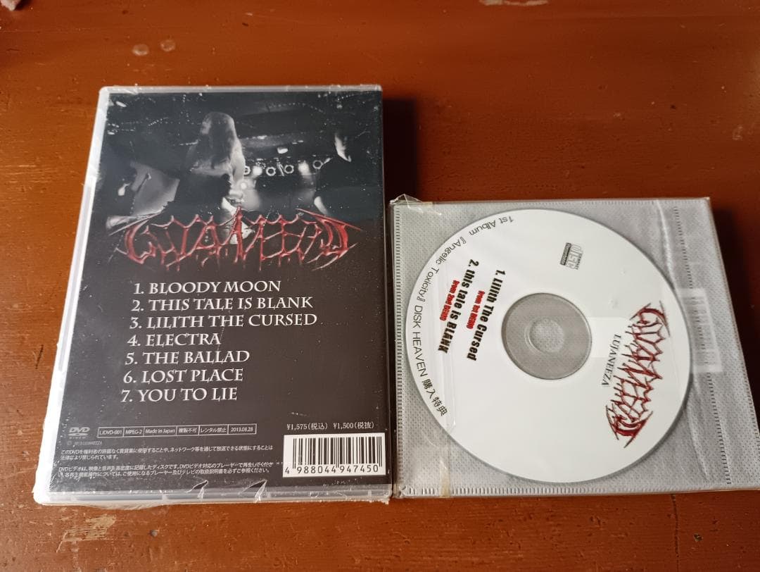 未開封・激レア LUJANEEZA 3点セット CD+DVD+特典CDR（非売品