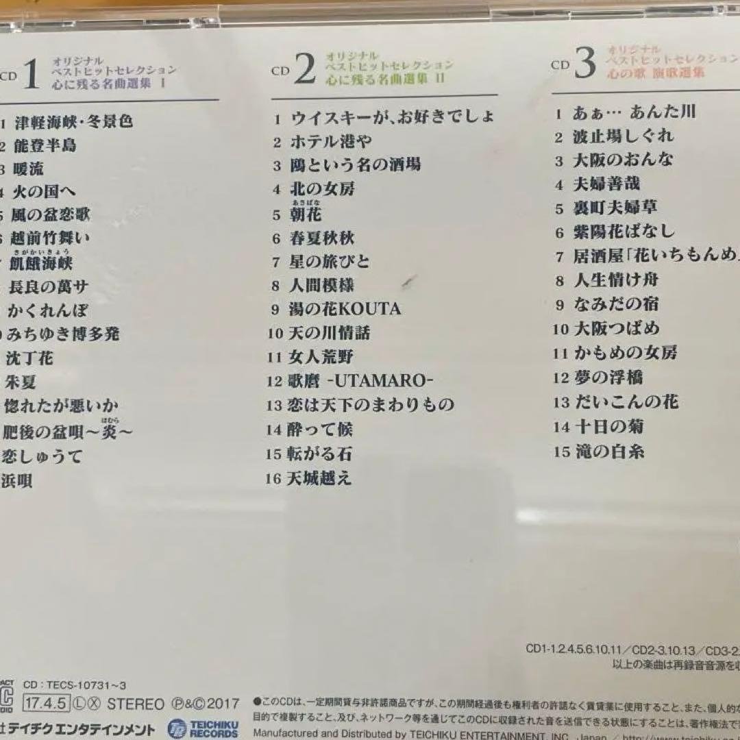 お値下げ中☆45周年記念CDボックス DVD付