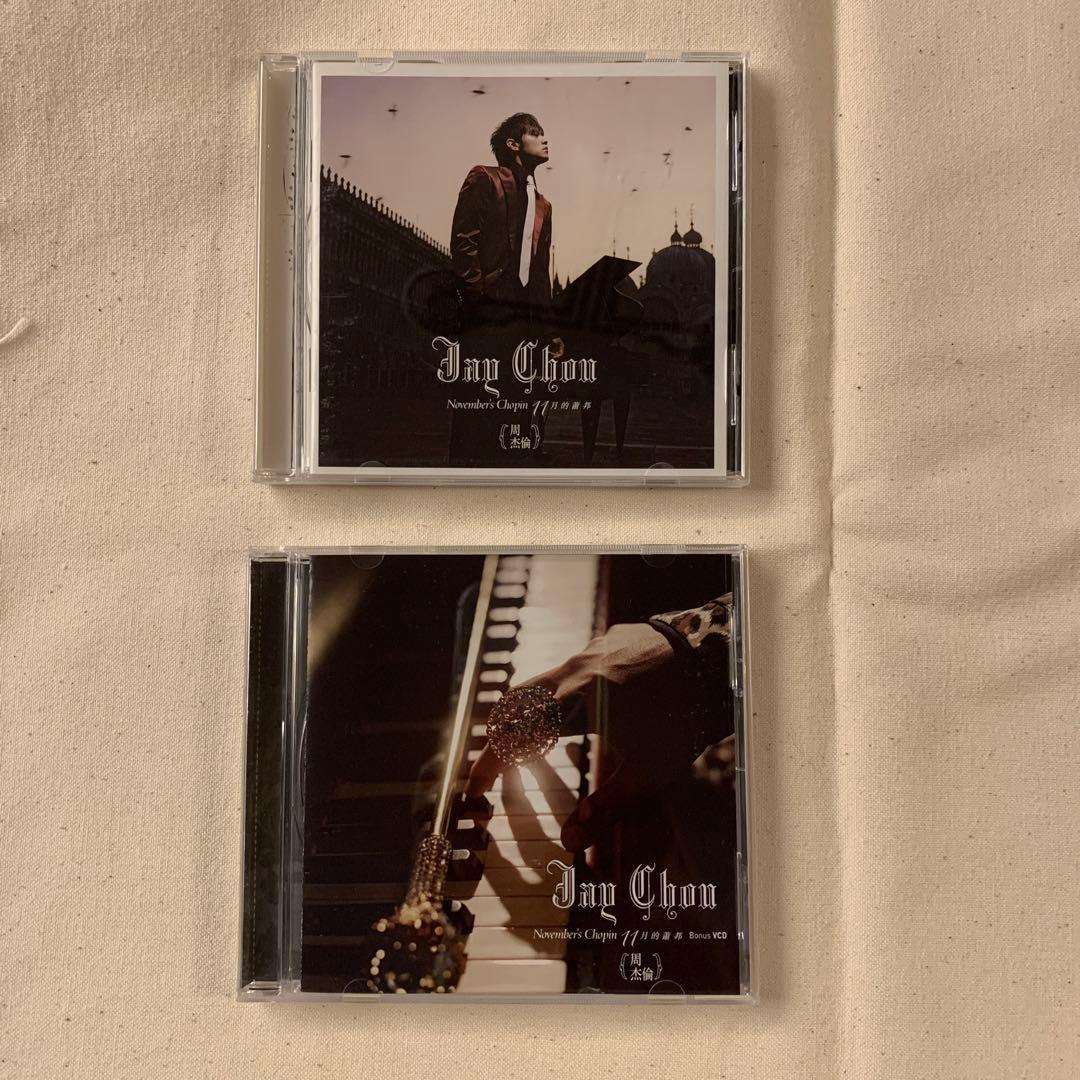 周杰倫 11月的蕭邦 November's Chopin CD+VCD台湾盤