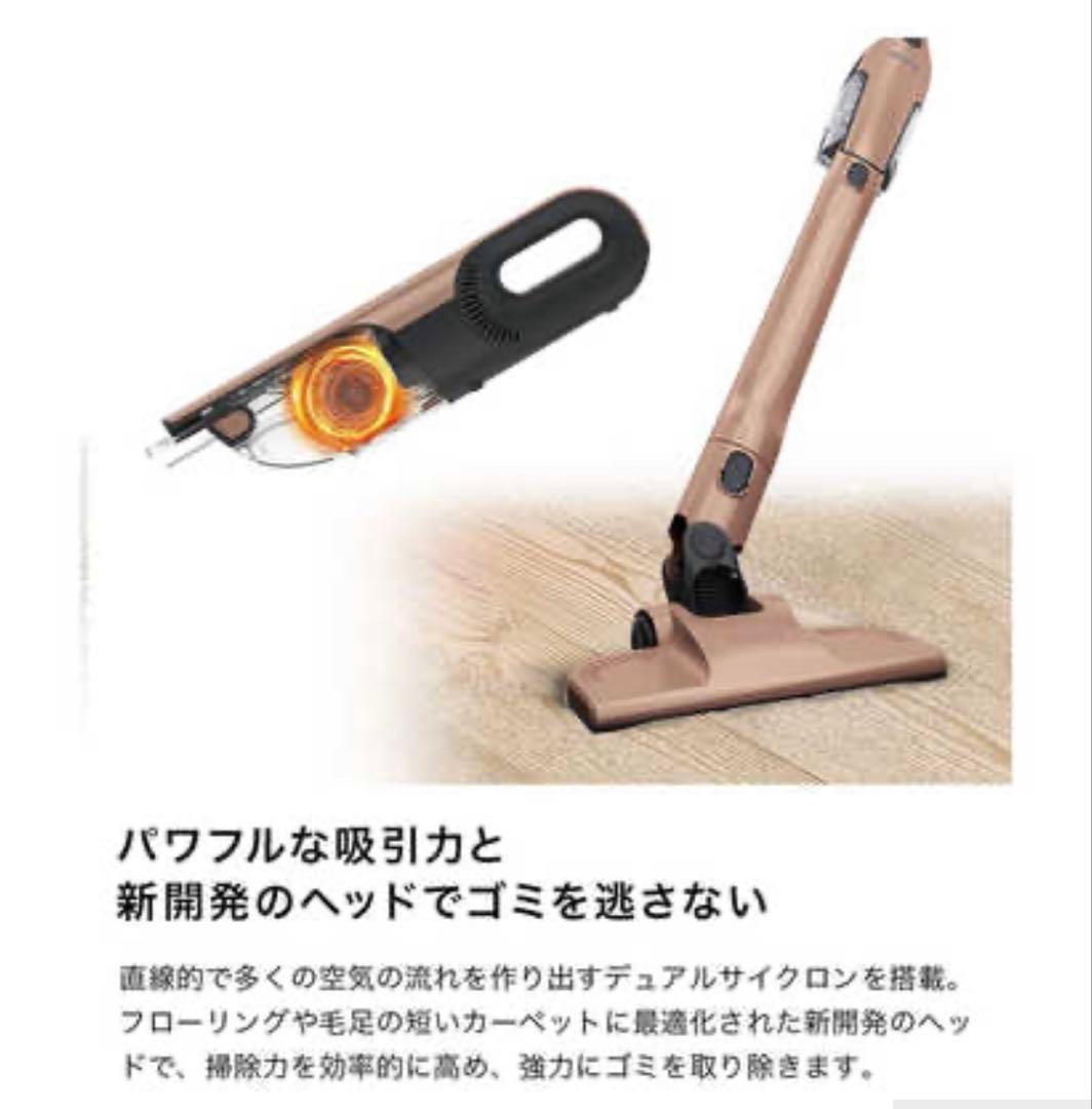 もんたはな　スタンド充電式スティッククリーナー ローズゴールド　Shark