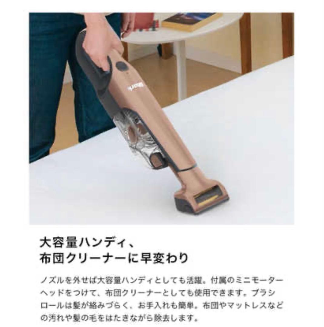 もんたはな　スタンド充電式スティッククリーナー ローズゴールド　Shark