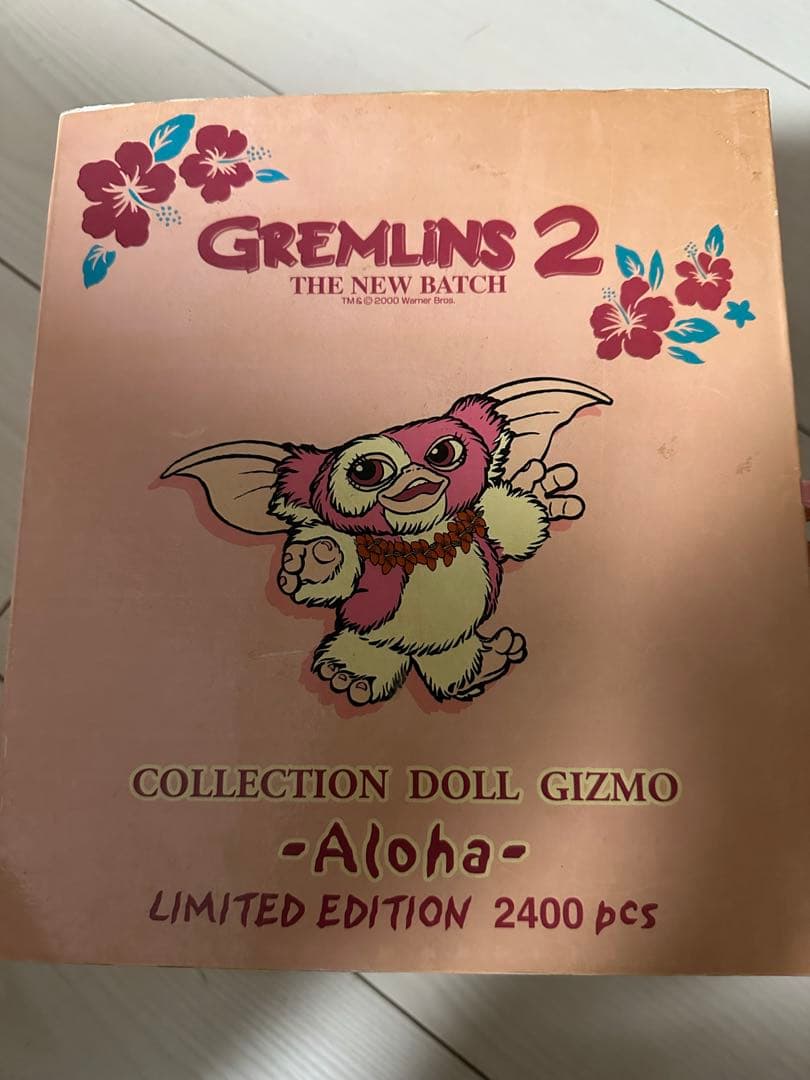 【稀少】グレムリン2 ギズモ アロハ 2400体限定品