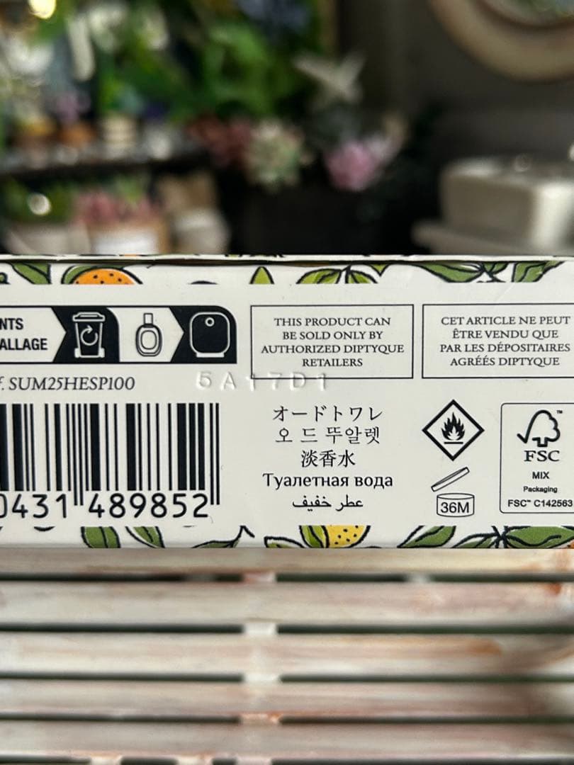 ［最終価格］正規品［2025限定］ディプティック ローデゼスペリード 100ml