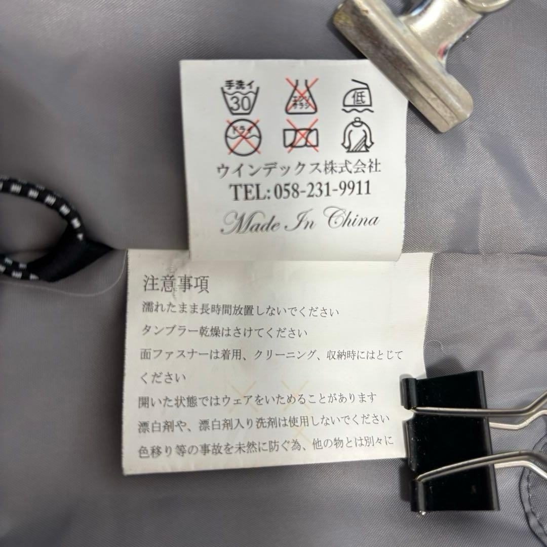 【美品】ニマ サウスライン 上下 スキーウェア スノーボード 男の子 140
