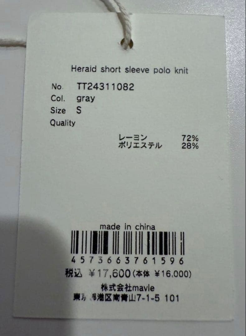 小*豆様 THE TOÉ HERALD SHORT SLEEVE POLO KN