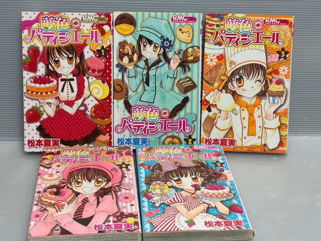 ★夢色パティシエール 1〜12巻 全巻セット★