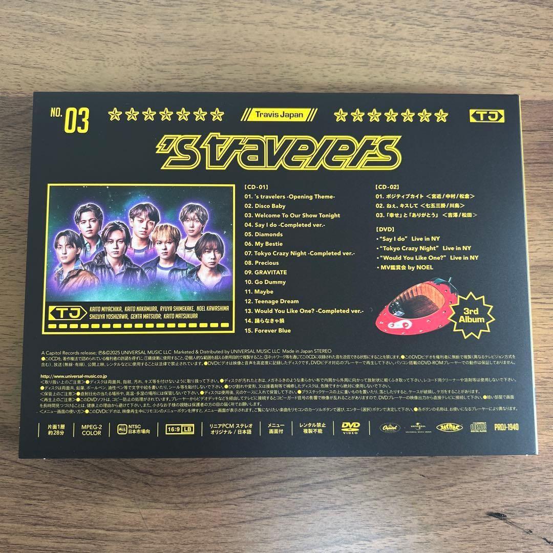 新品　Travis Japan 's travelers FC限定盤