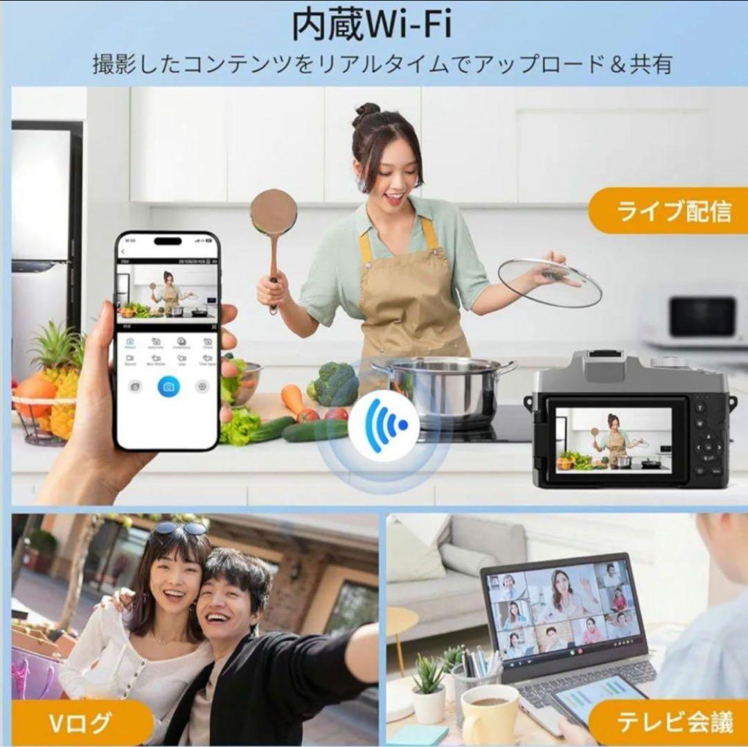 2025年最強6K録画 デジタルカメラ 8400万画素 スマホ転送