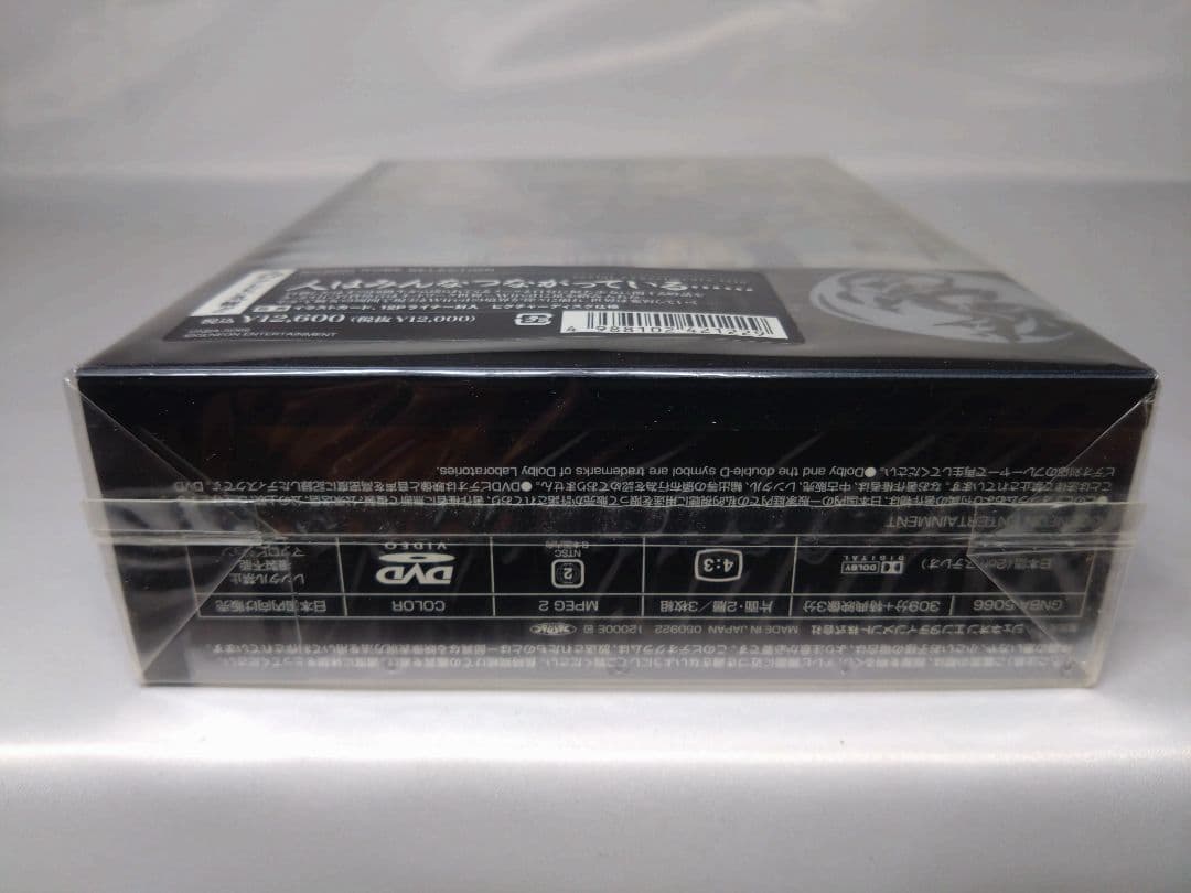 [未開封] serial experiments lain DVD BOX