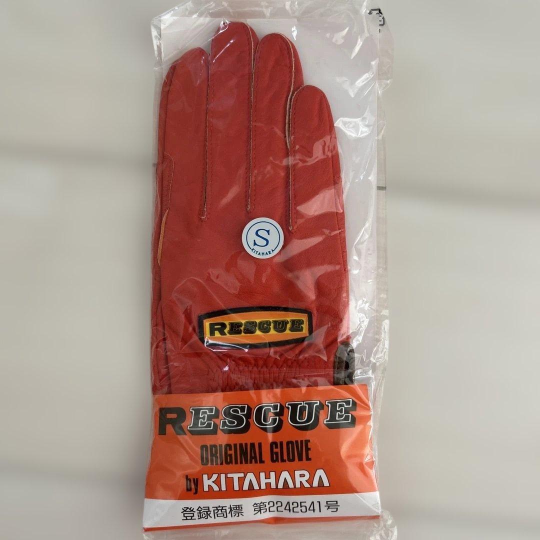 【新品未使用】RESCUE 北原シューズ　革手袋　Sサイズ　朱色　消防