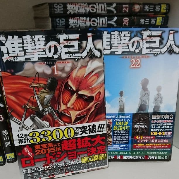 【美品・送料無料】進撃の巨人１巻～22巻セット