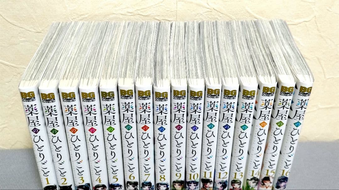 【未読品】薬屋のひとりごと　1〜16巻　既刊16巻　特典付き