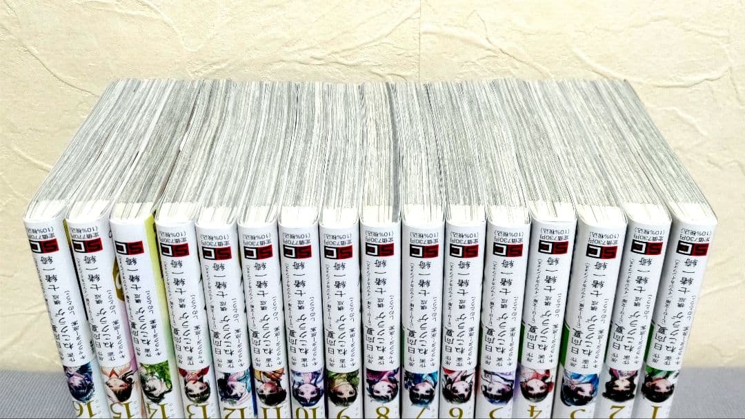 【未読品】薬屋のひとりごと　1〜16巻　既刊16巻　特典付き