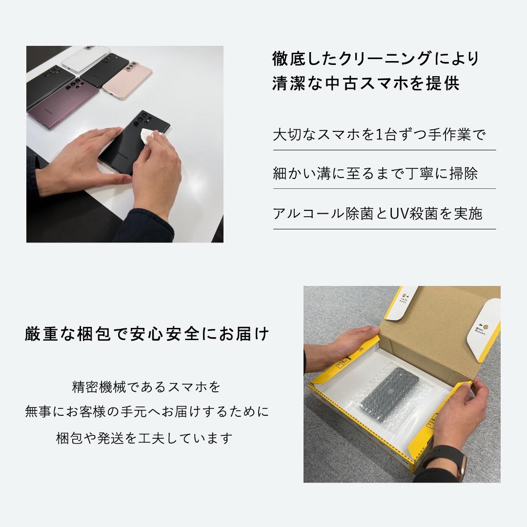 【良品】Galaxy Z Flip6 256GB｜SIMフリー ｜SC-54E