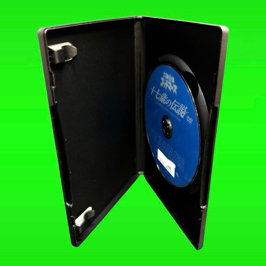 ケース付 六神合体ゴッドマーズ　DVD 全12巻+十七歳の伝説