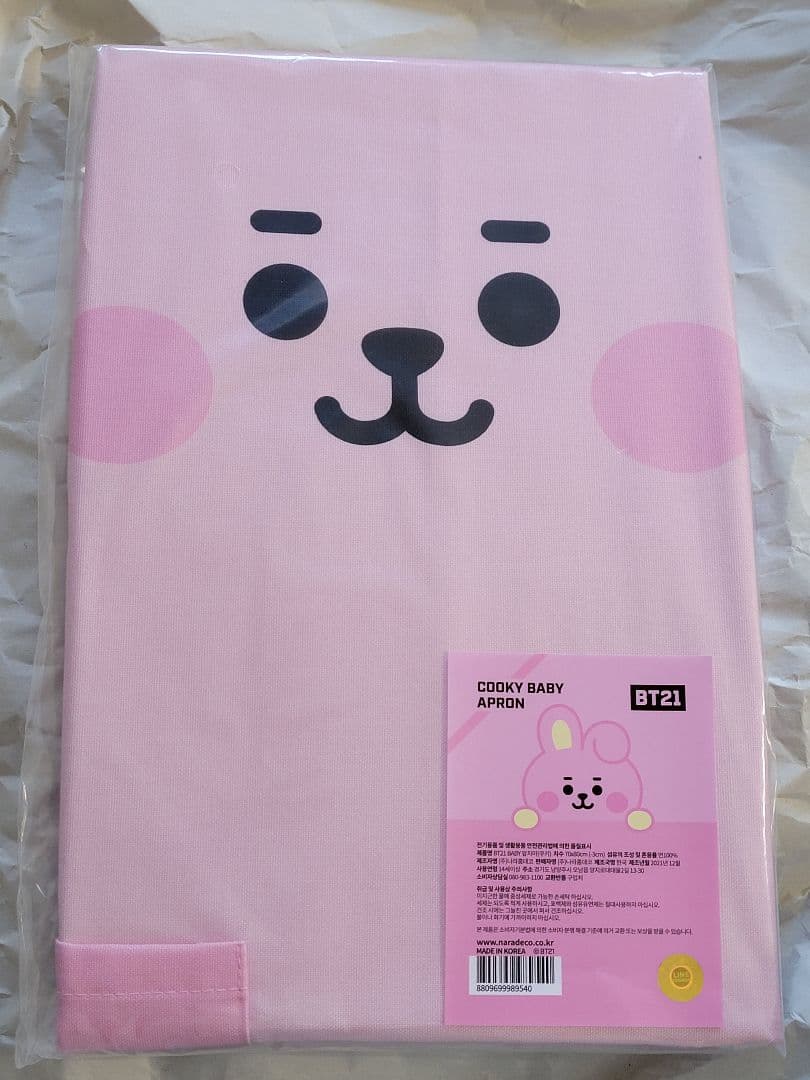 防弾少年団　BTS 公式グッズ ベビーフェイス キッチン エプロン　COOKY