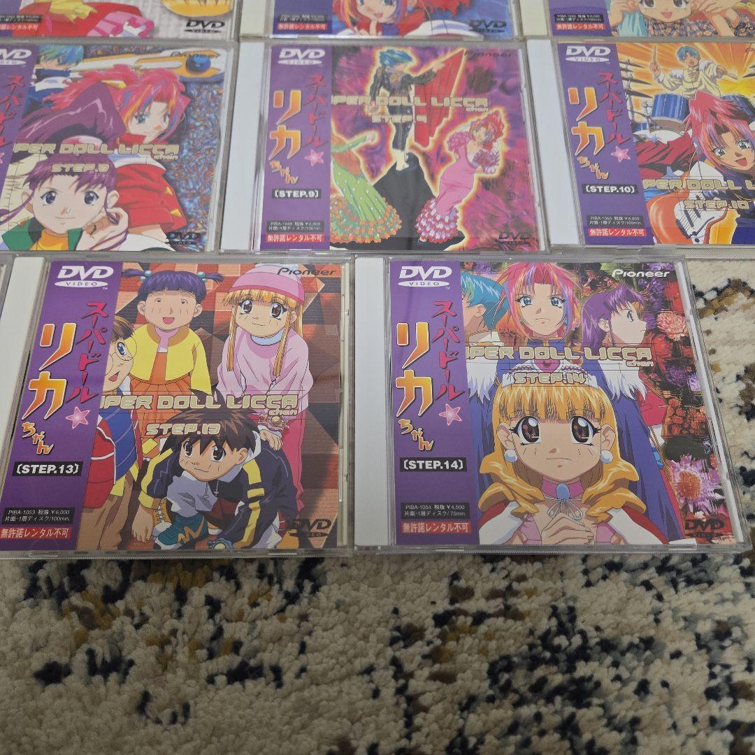 スーパードール リカちゃん DVD
