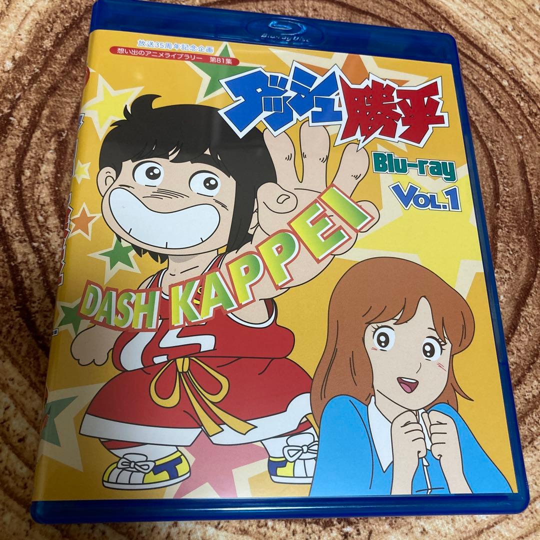 ダッシュ勝平 Vol.1 blu-ray/Vol.2 blu-ray アニメ