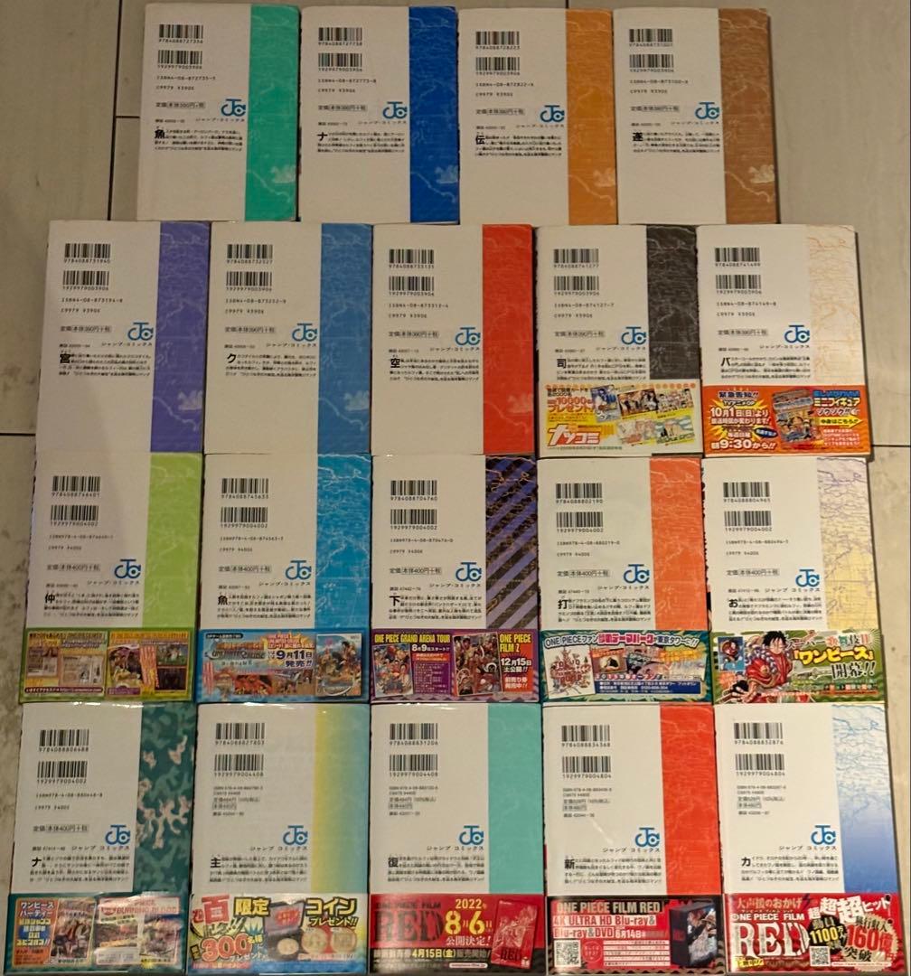 ワンピース 初版 まとめ売り
