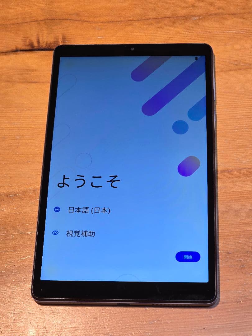 中古 Lenovo Tab M8(4th Gen) 8型Wi-Fiモデル