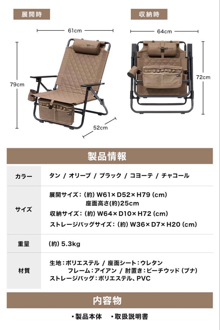 【新品未開封】WAQ リクライニングローチェア -オリーブ-