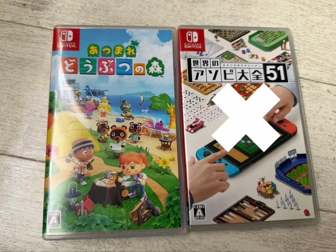 Switchライト本体 あつまれどうぶつの森 世界のアソビ大全