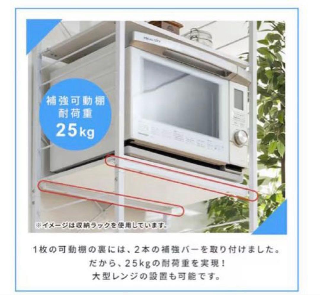 ニトリ　ゴミ箱上収納ラック（キッチンラック） 幅60.5cm 耐荷重25kg