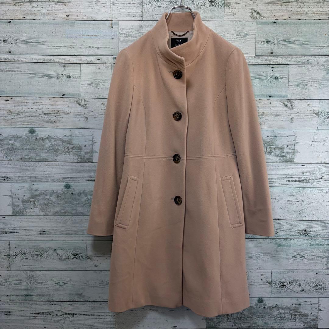 ☆美品☆23区　ウールロングコート　カシミヤ混　40サイズ　ベージュ　キャリア系