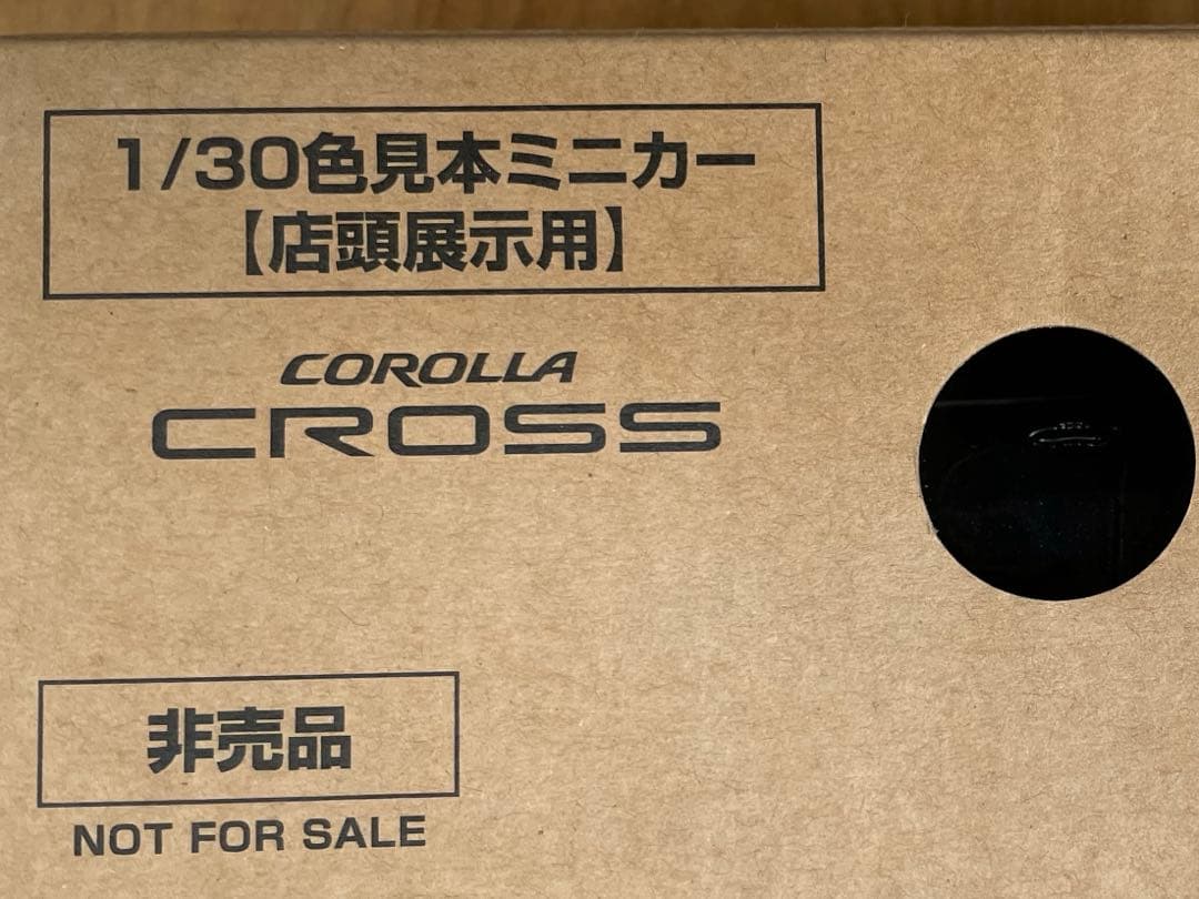 カローラクロス1/30ミニカー非売品