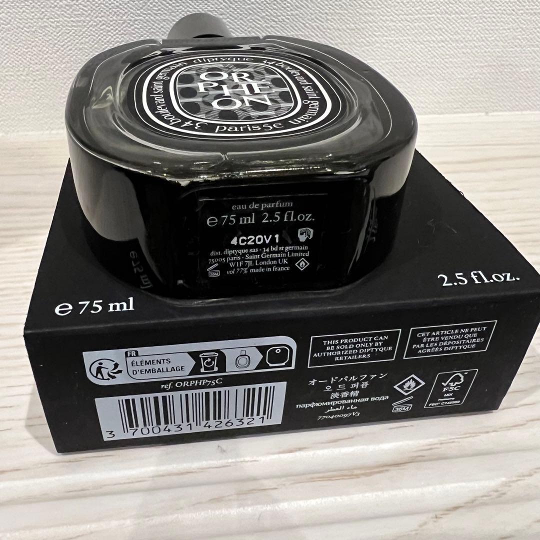 m.　　 diptyque ORPHEON オードパルファム 75ml
