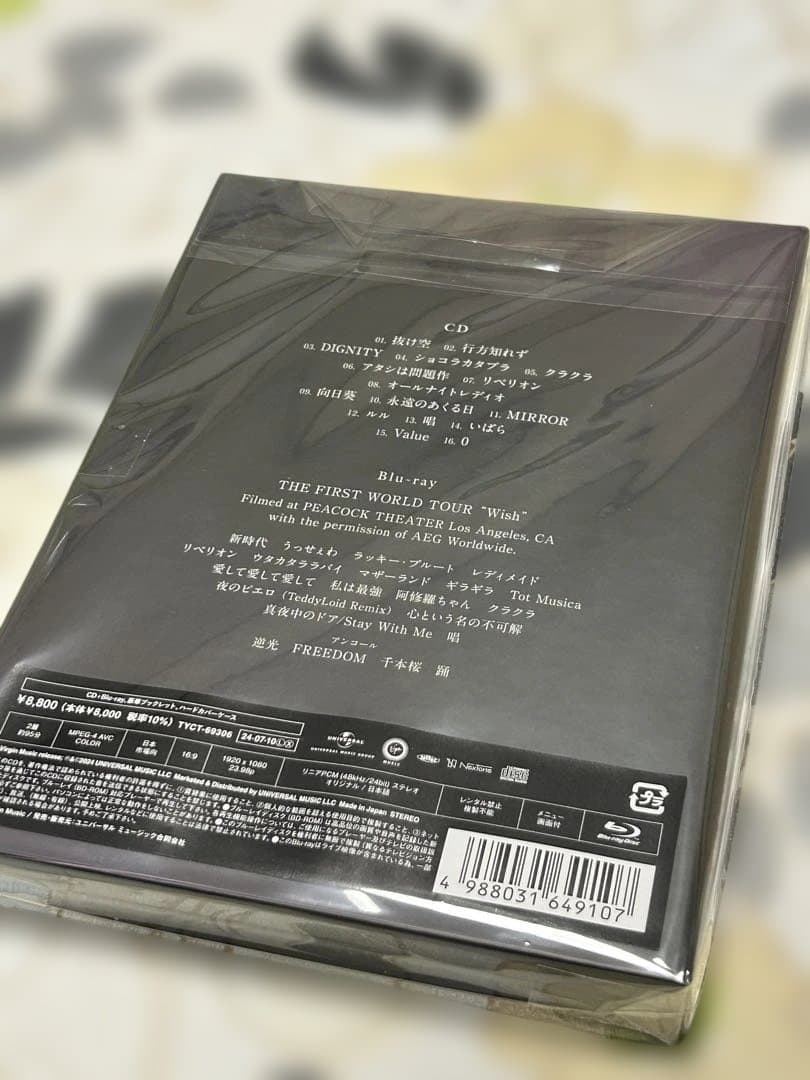 Ado 残夢 CD & Blu-ray セット