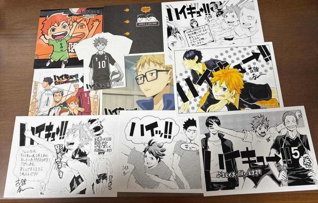 ハイキュー　漫画　特典