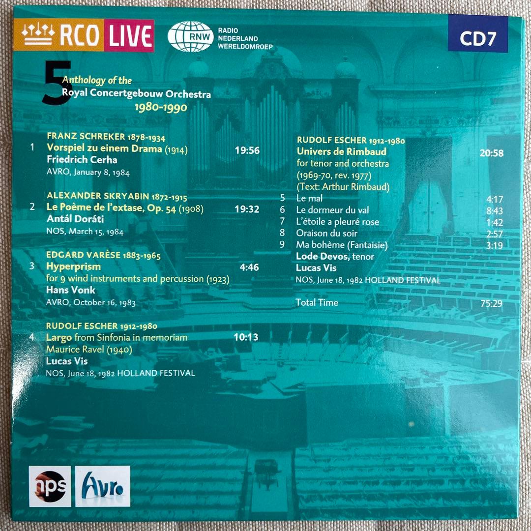 RCO LIVE 14CDコンセルトヘボウ・アンソロジー1980-90ライブ録音