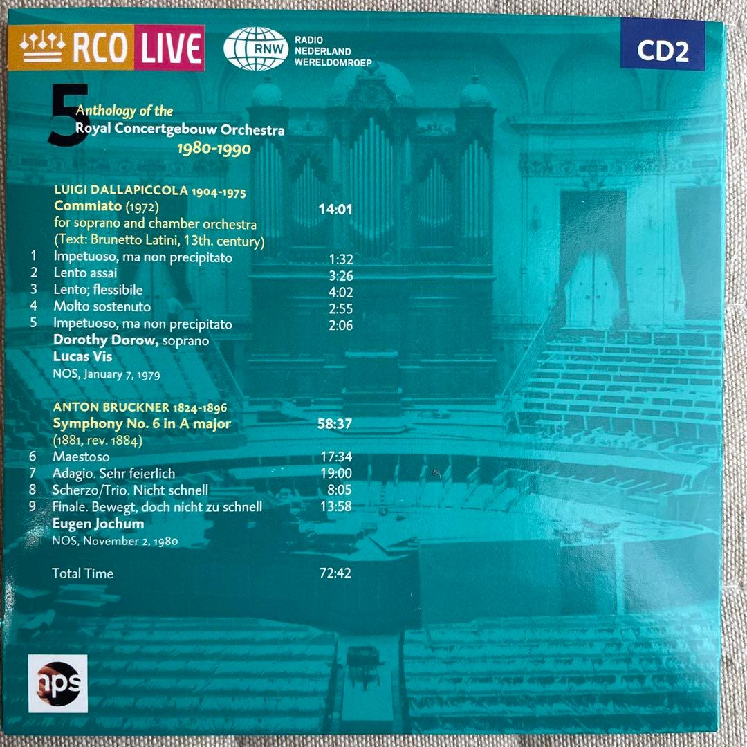RCO LIVE 14CDコンセルトヘボウ・アンソロジー1980-90ライブ録音