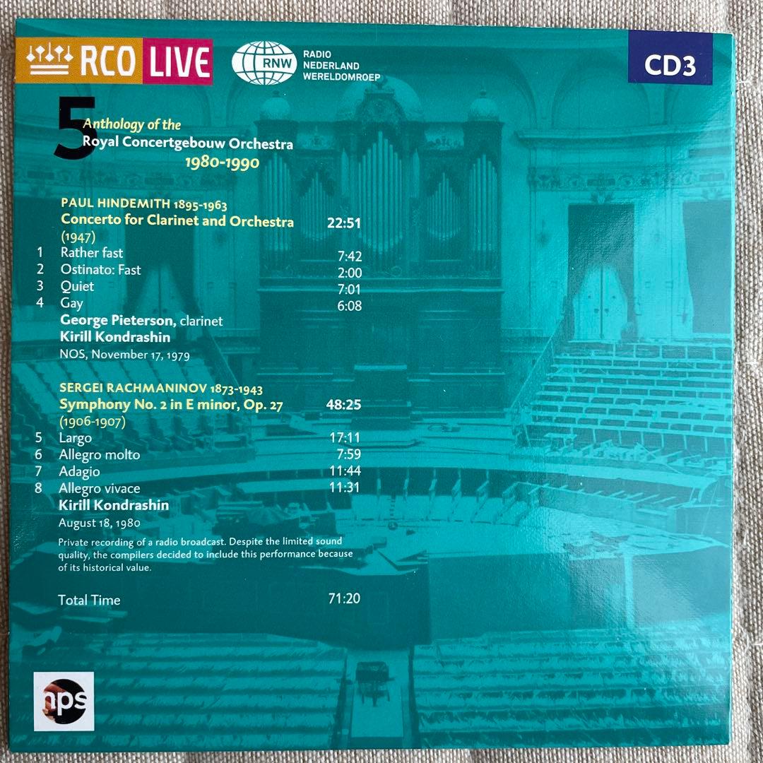 RCO LIVE 14CDコンセルトヘボウ・アンソロジー1980-90ライブ録音