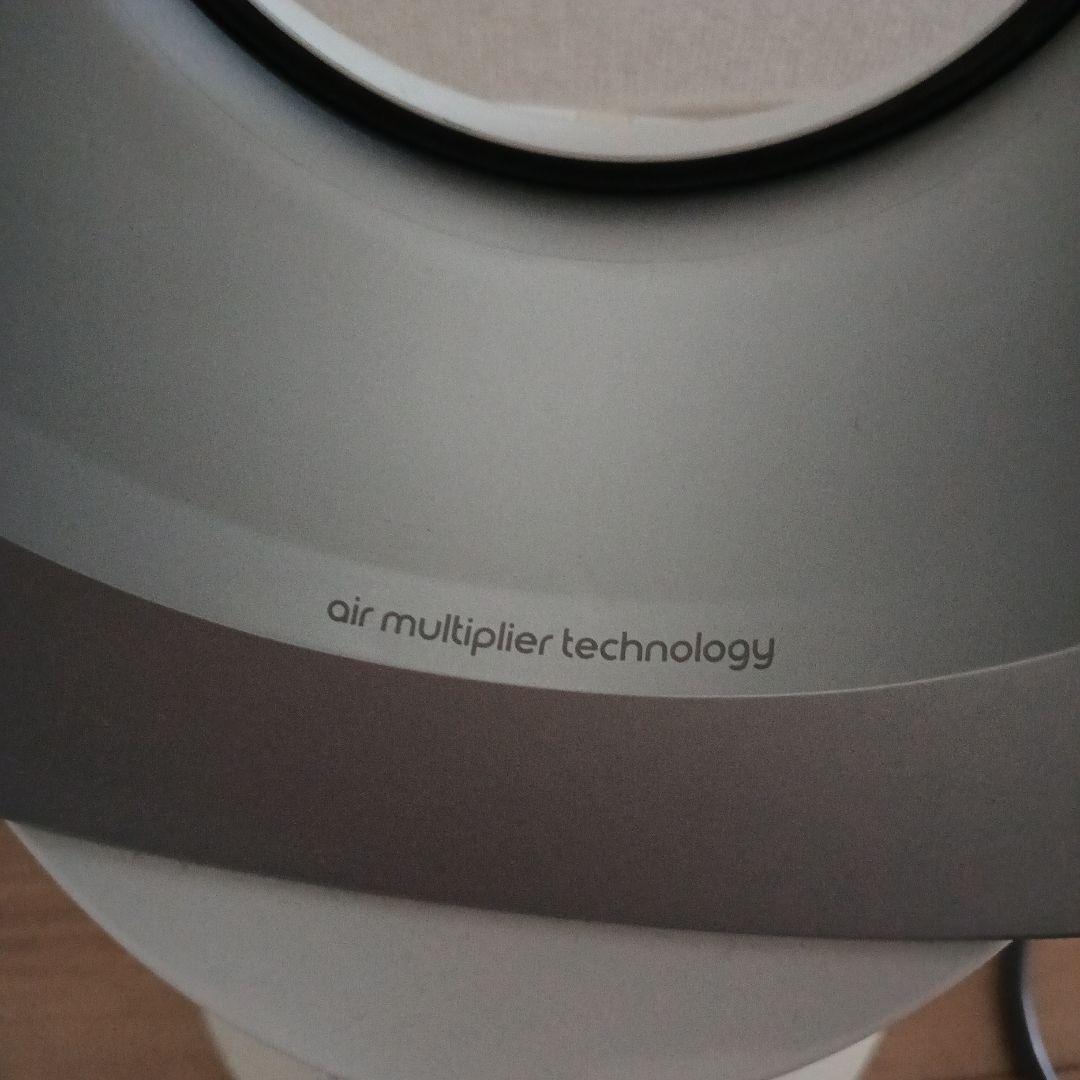 Dyson　hot+cool 　扇風機　ホワイト　AM05 リモコン付き