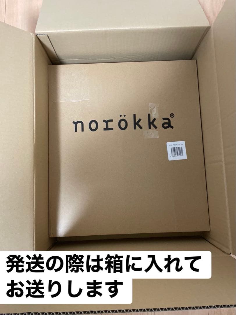 【新品】norokka ノロッカ自転車 チャイルドシート用ルーフレインカバー