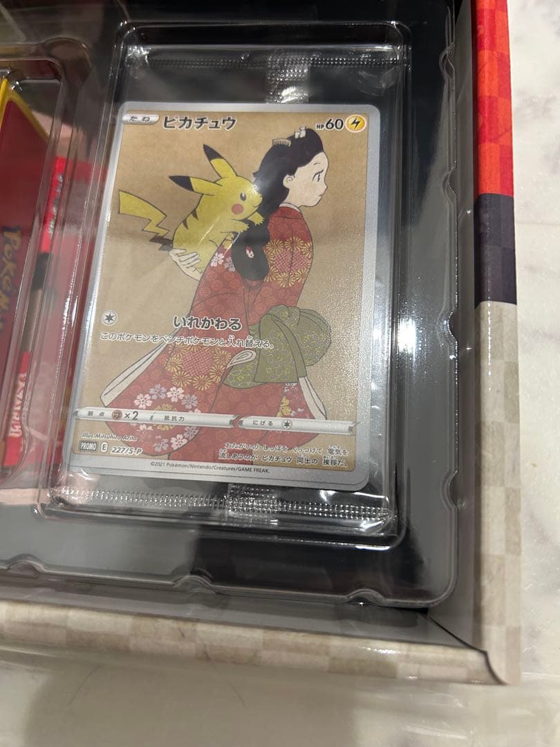 ポケモン 切手BOX 〜ポケモンカードゲーム 見返り美人　月に雁セット～