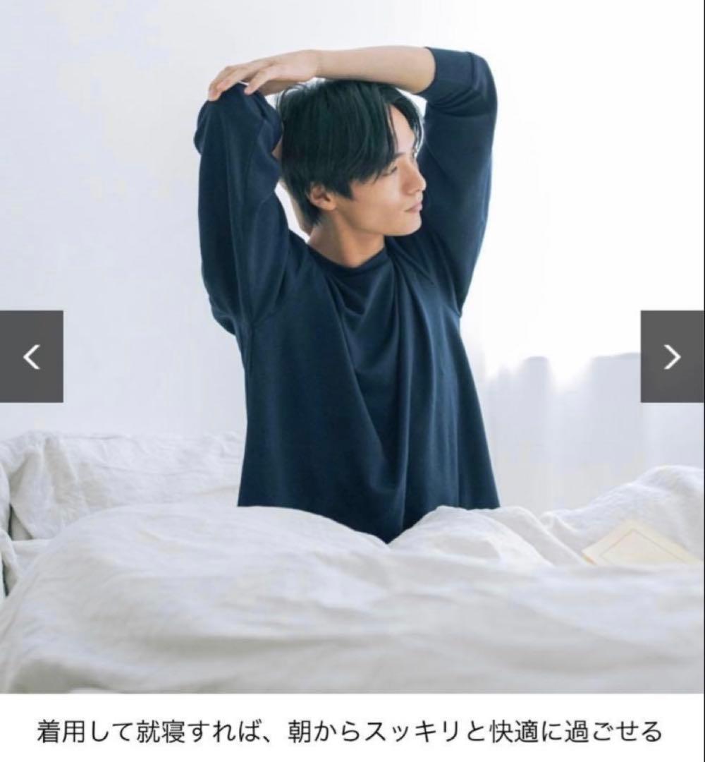 宝島社 リカバリープロラボ リカバリーウェア 上下セットユニセックスM