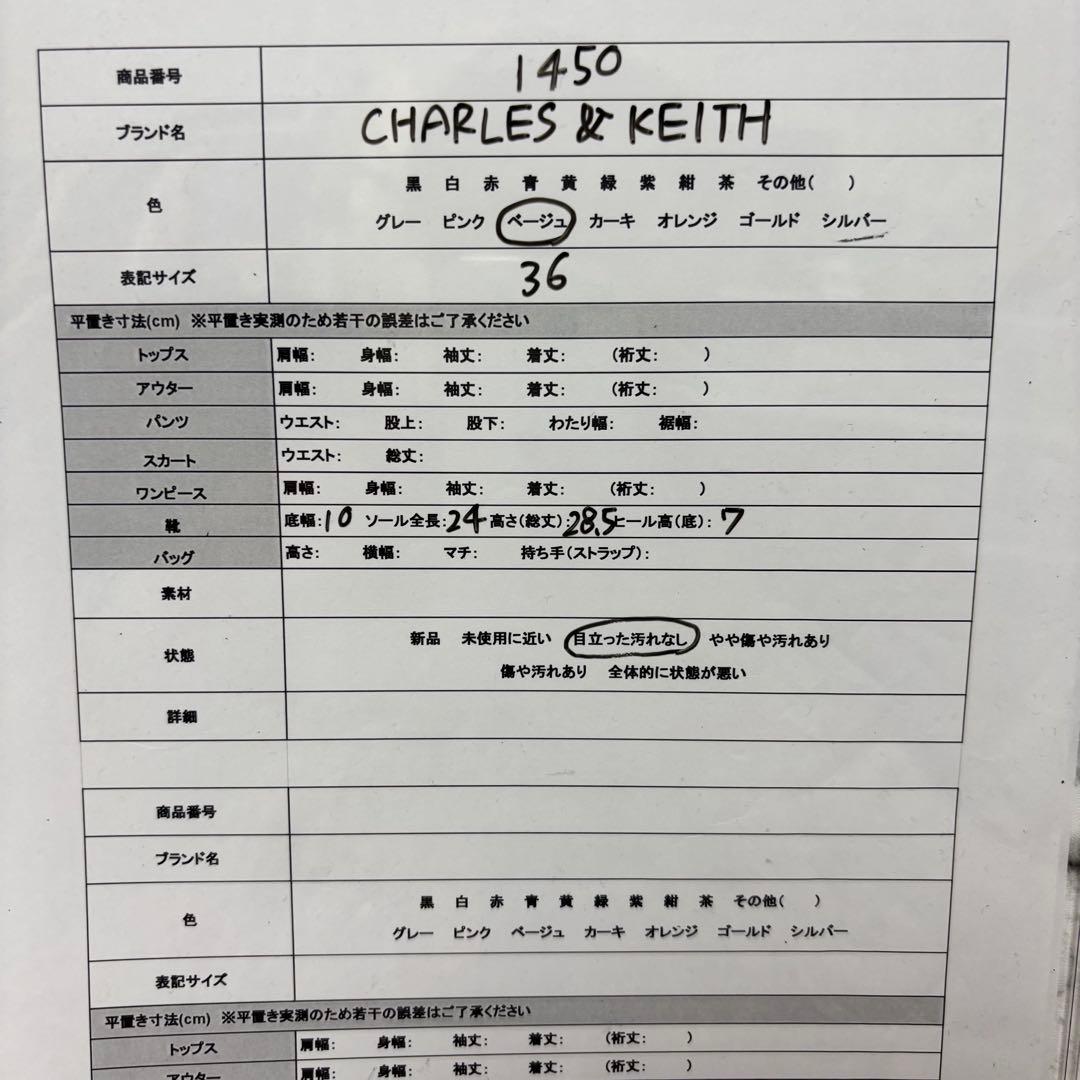 CHARLES & KEITHピクシー プラットフォームアンクルブーツ ベージュ
