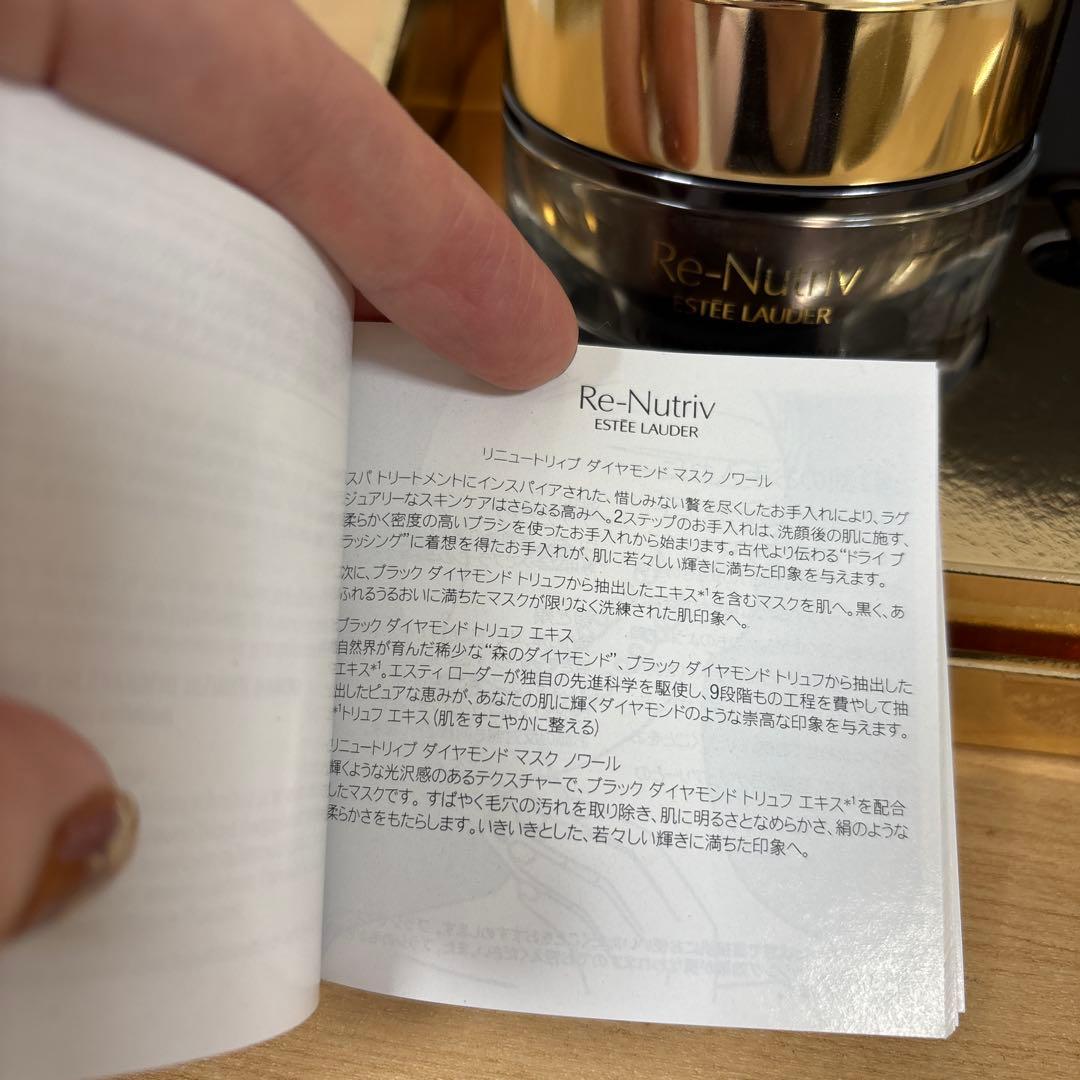 エスティローダー　リニュートリィブ　ダイヤモンドマスクノワール