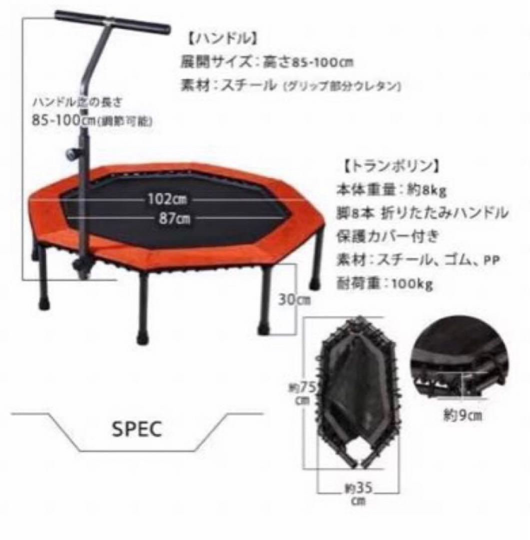 ノブ　専用フロアマット&ハンドル付きの折りたたみ式トランポリン