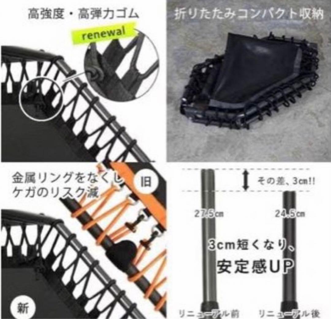 ノブ　専用フロアマット&ハンドル付きの折りたたみ式トランポリン