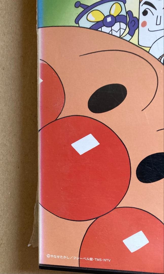 それいけ!アンパンマン レンタル落ち　DVD 15枚　セット