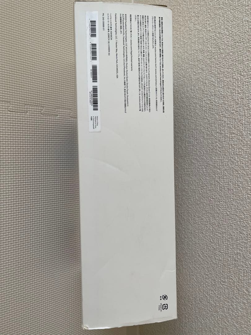  Quest 2 （ quest2）　256GB