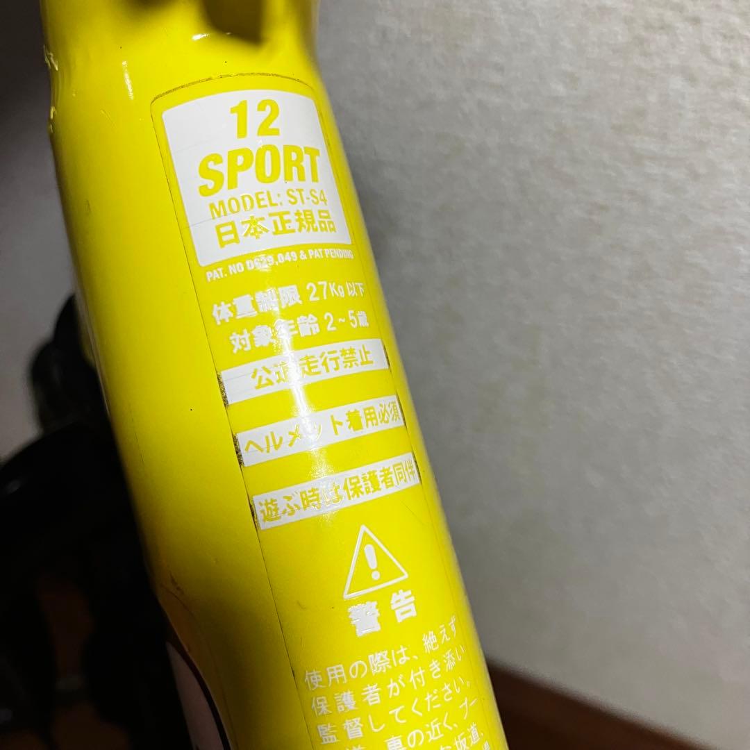 STRIDER ストライダースポーツ　日本正規品　イエロー　分解清掃・メンテ済